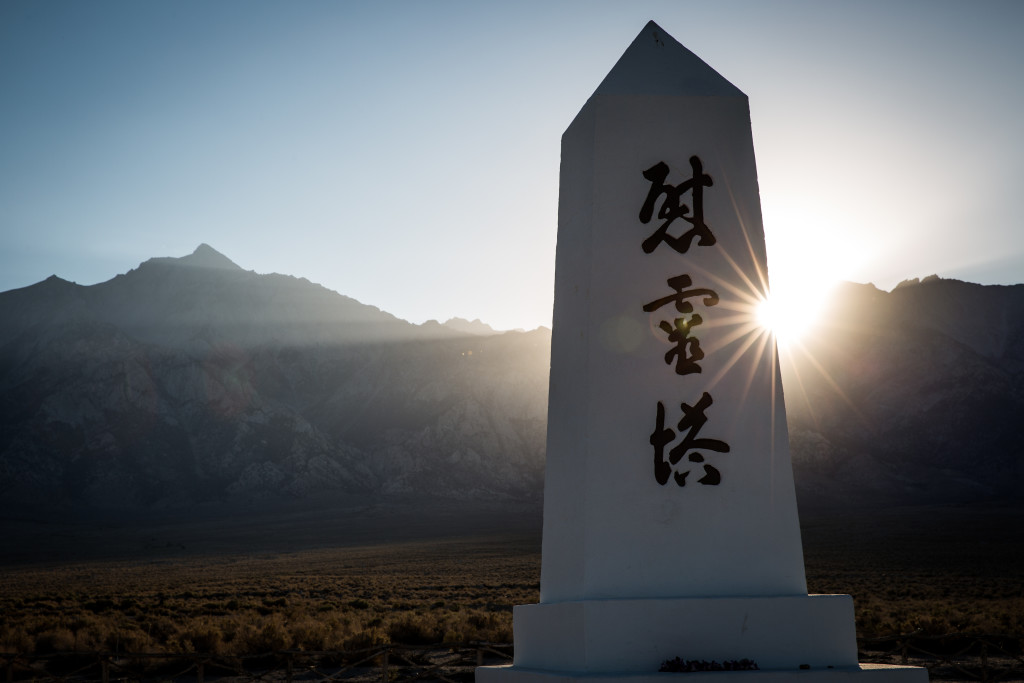A monument at the Manzanar National Historic Site, one of ten camps where 110,000 Japanese American citizens were interned during World War II.